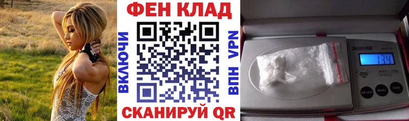 Купить  Туринск  АМФ Розовый 
