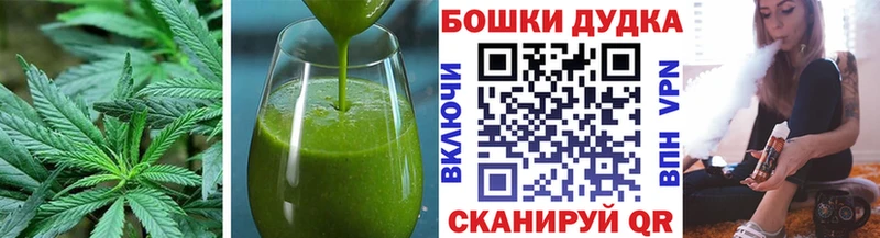 Еда ТГК марихуана  Купить  Туринск 