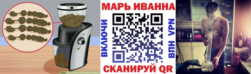 Еда ТГК марихуана Туринск