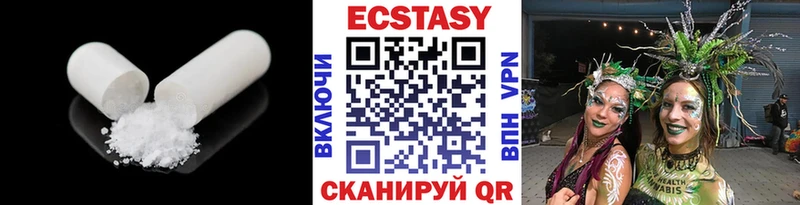 Купить закладки  Туринск  Ecstasy VHQ 