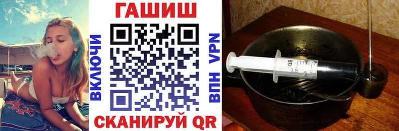 Купить где Туринск Гашиш убойный