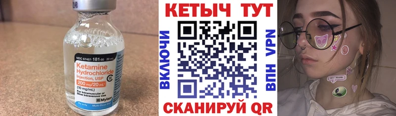 Купить где  Туринск  Кетамин ketamine 