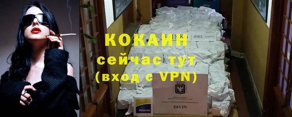 mdpv Алексин