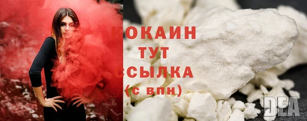 мефедрон VHQ Алексеевка