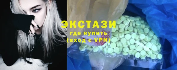мефедрон VHQ Алексеевка