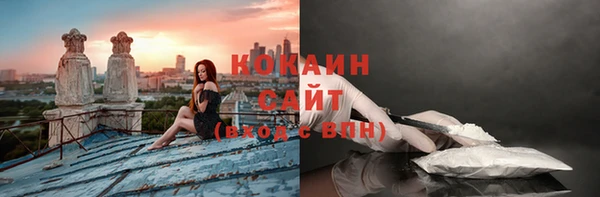 мефедрон VHQ Алексеевка