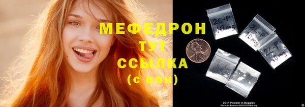 мефедрон VHQ Алексеевка