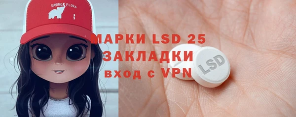 mdpv Алексин