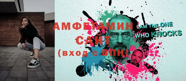 Альфа ПВП Алзамай