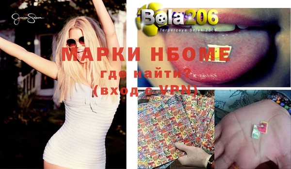 Альфа ПВП Алзамай