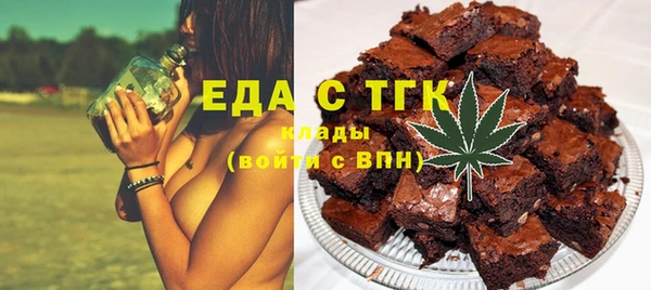 каннабис Армянск