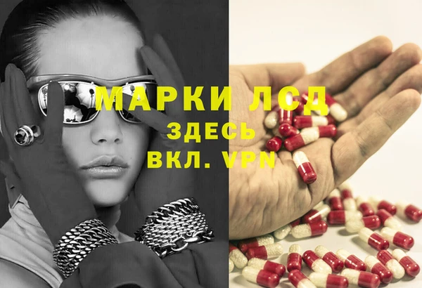 Альфа ПВП Алзамай