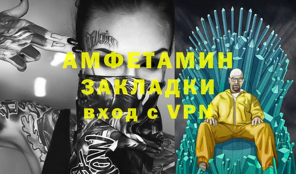 mdpv Алексин