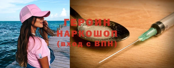 mdpv Алексин