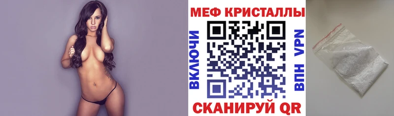 Мефедрон mephedrone  Купить где  Туринск 