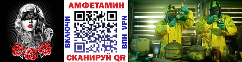 Метамфетамин кристалл  Купить где  Туринск 