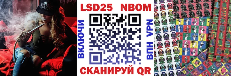Марки NBOMe 1,8мг  Купить закладки  Туринск 