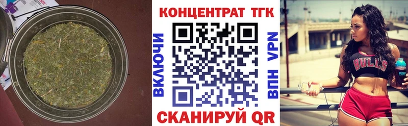 Купить где  Туринск  Дистиллят ТГК гашишное масло 