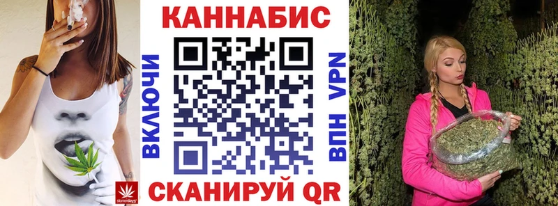 Купить закладки Туринск Конопля конопля